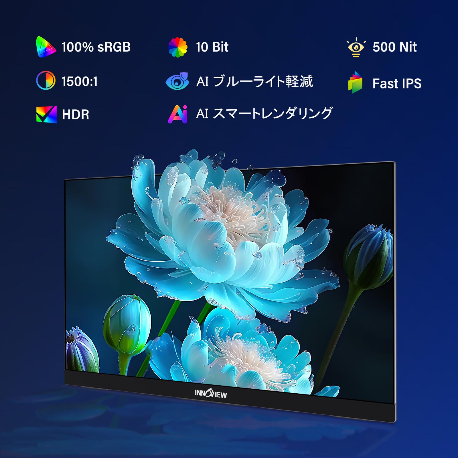 Amazon.co.jp: InnoView 27インチ モニター 4K@120Hz デュアルモード